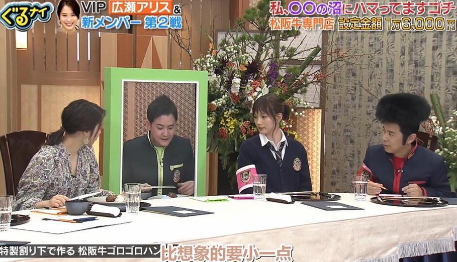 独家揭秘日本熊猫综艺幕后故事！你绝对不可错过