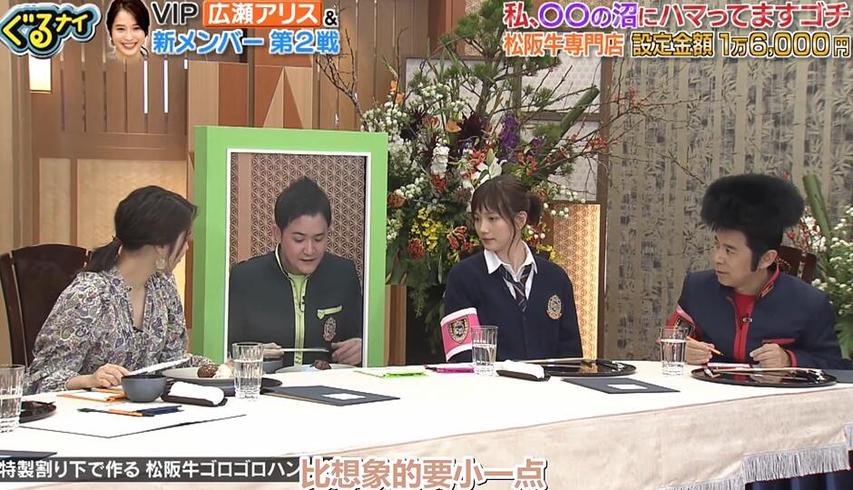 热门日本综艺节目视频大盘点！十部超精彩节目推荐