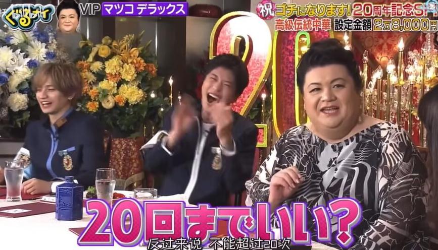 陌生亲亲约定！日本综艺节目中的魅力所在是什么？