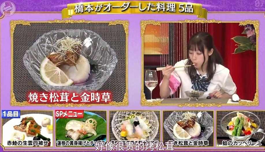 如何评价日本综艺节目中的第一次见面亲5次无解说？
