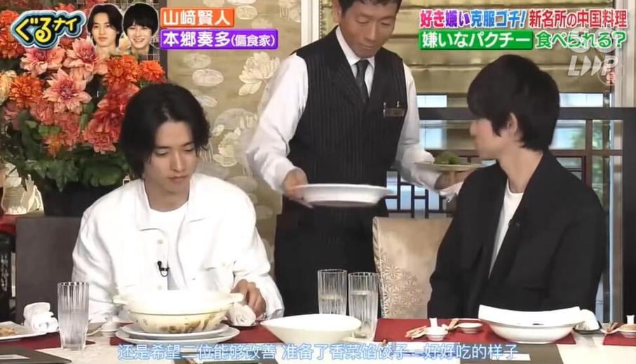 疫情在家别无聊！哪里看日本综艺节目好看？LaLaTV全网独播让你爱不释手