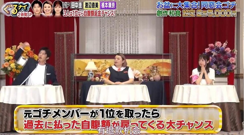 日本疯狂的挠痒痒部位测试综艺节目盘点