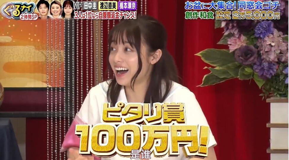 日本综艺直播频道，这里都有哪些？