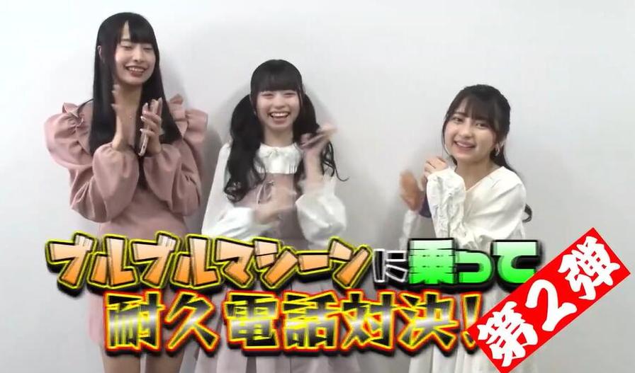 电话+游戏=爆笑！《耐久电话对决》必属养眼爆笑之选