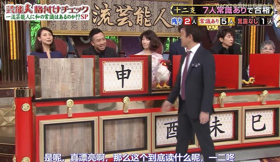 日本选秀节目推荐：ONE CHANPION打造演艺新星