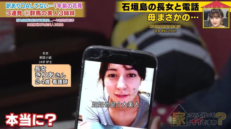我穷我快乐：日本穷人节目上老夫妻感人故事