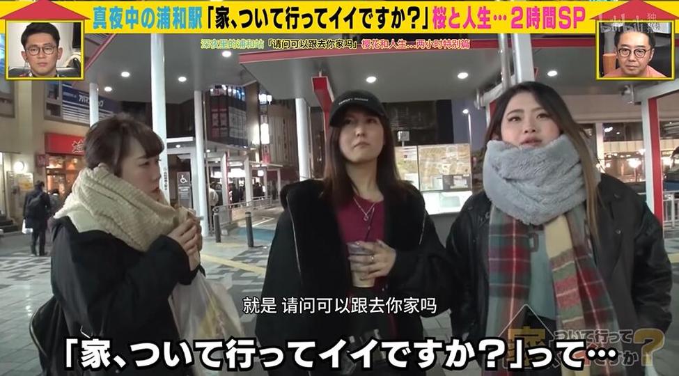 哪个软件可以看日本的综艺节目直播视频？快速了解百度推荐的最佳答案