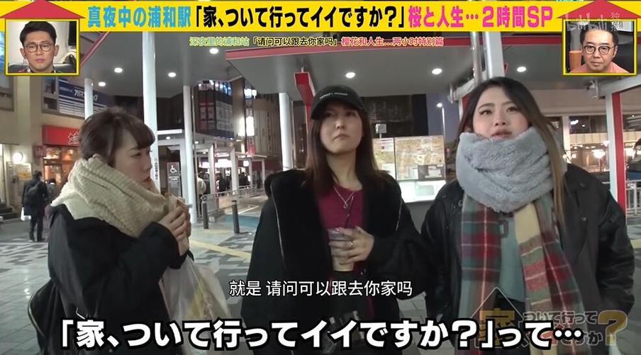 日本综艺出租车有鬼掀起恐怖狂潮，惊险刺激不容错过