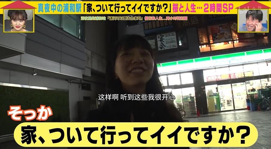 轻松看综艺，把握全球热点！推荐这个可以看日本综艺的视频网站，感受不一样的观影体验
