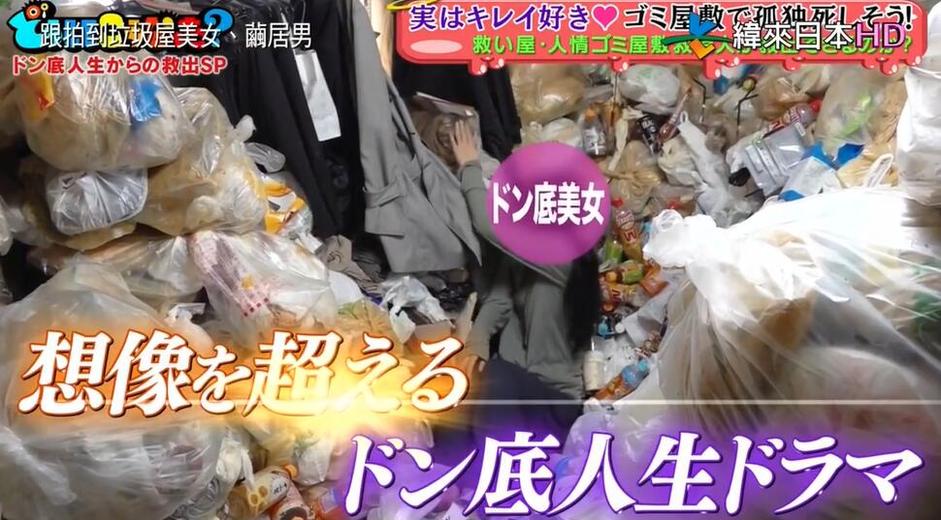重磅！日本综艺恶搞节目坐电梯是哪一集，竟然还有这样的梗