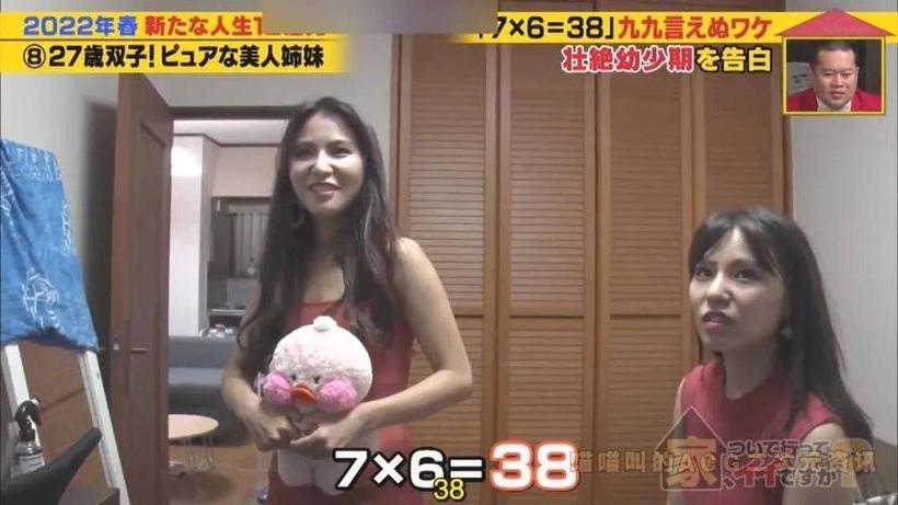 恋爱魔法师：日本相亲综艺全新巨制，不容错过