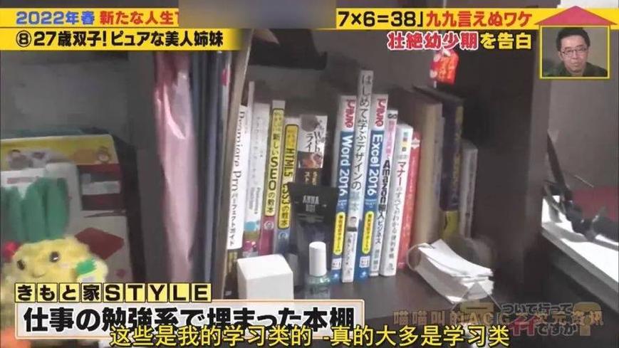 搞笑神回答日本综艺节目表情包大集合，爆笑不停