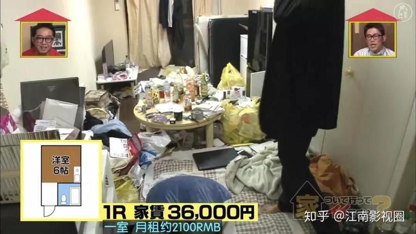 日本综艺台全名节目精选，看到你心情就不一样