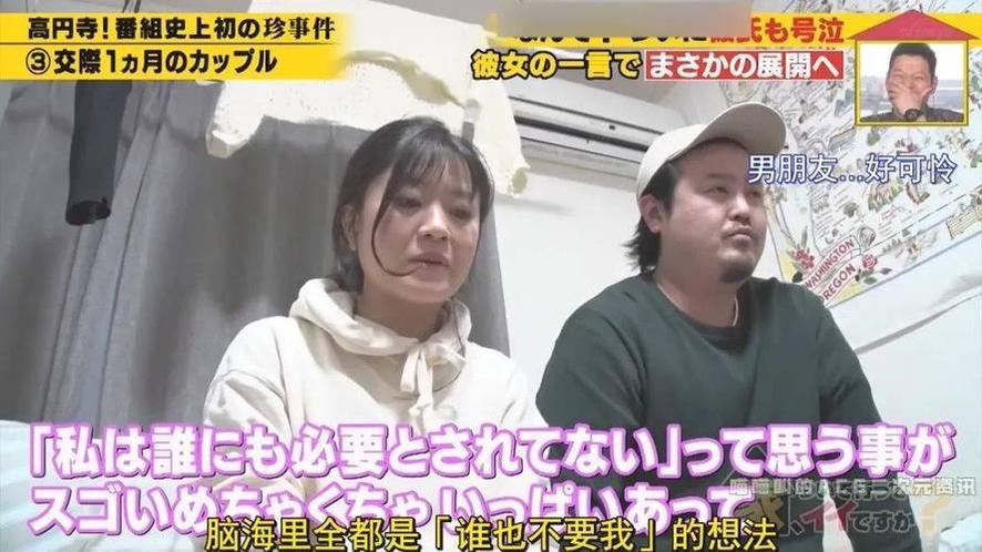暴露无遗！大尺度日本综艺节目人气爆棚