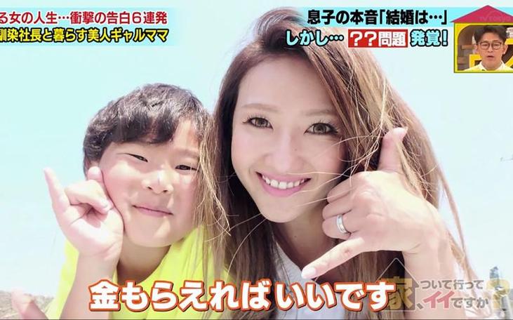 日本相亲节目全程体验，一次个性化自我展示，迎接日本婚姻市场的考验