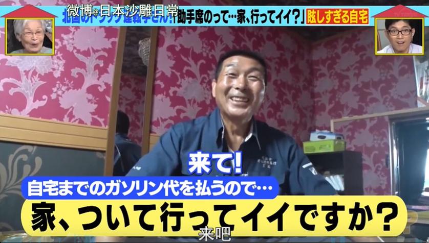 张根硕镀金之路：从日本综艺秀广告代言到亚洲明星，他是如何成功的？