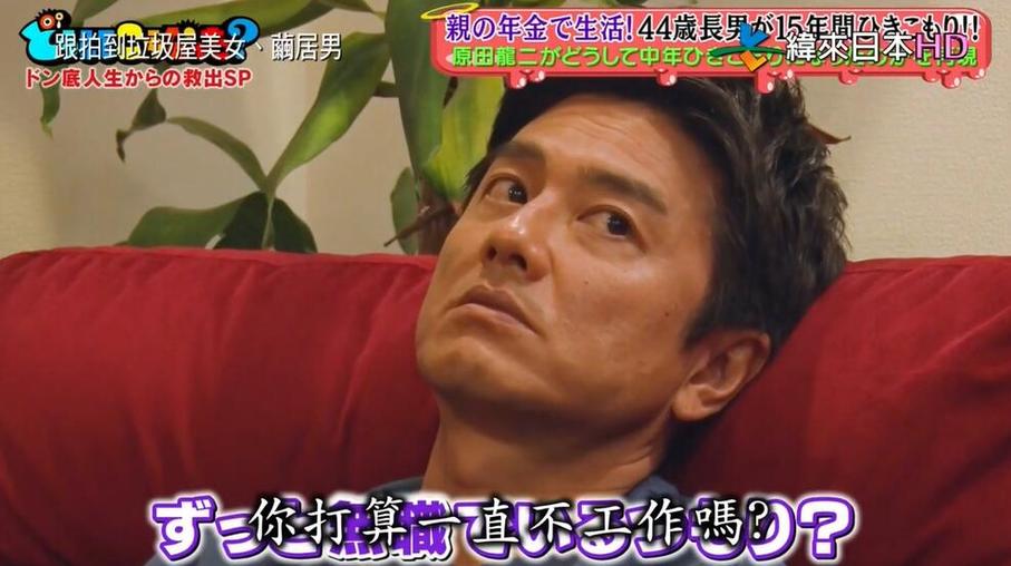 日本综艺节目美女相扑：从她们身上学到的勇气和拼搏精神