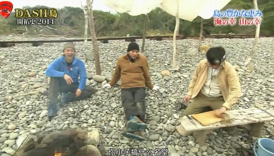 看不到的日本之旅，你想了解的一切，都在铁腕dash下载中了解