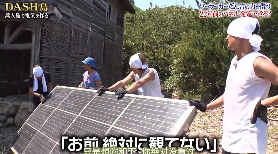 真人秀经典《铁腕DASH》全集百度网盘免费下载，敢强悍才配参与