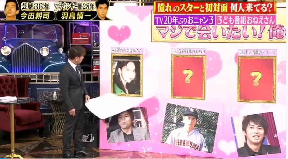 从日本综艺节目套路老婆看日本娱乐圈的制作之道