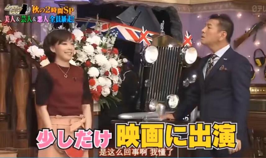 美食+搞笑，这些日本综艺节目真是奇妙的组合