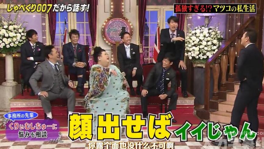 日本综艺节目叫什么名？探究其背后的文化和社会意义
