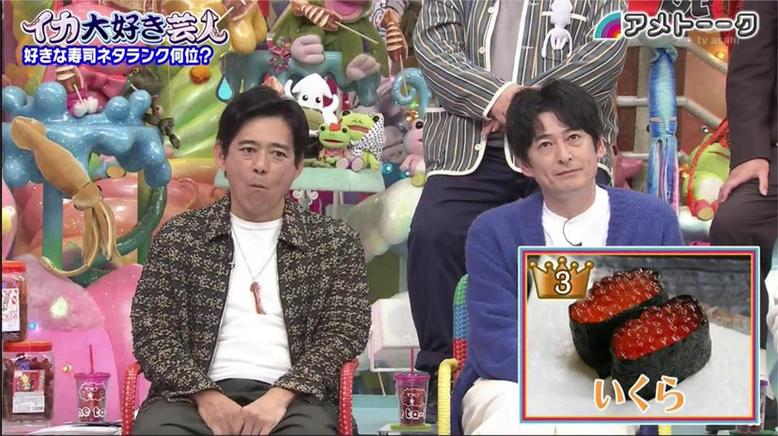 大球秀：日本恶搞节目新鲜出炉