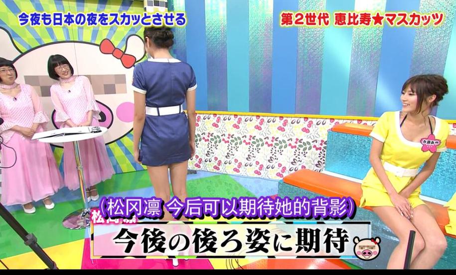 盘点《麝香葡萄之夜》最搞笑游戏赛事