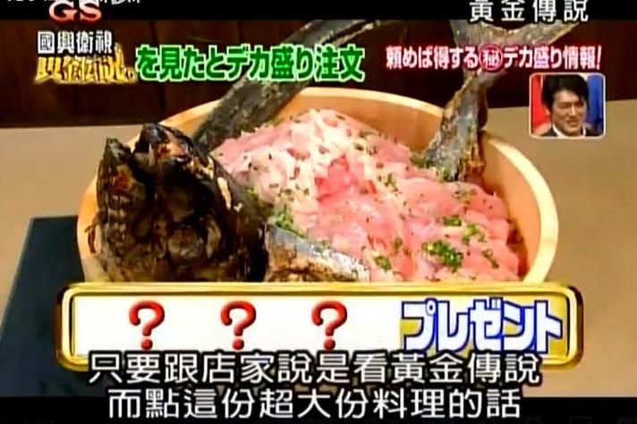 《黄金传说》综艺在哪看啊！日本搞笑艺人的挑战盛宴